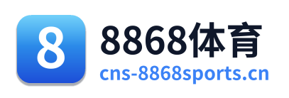 8868体育